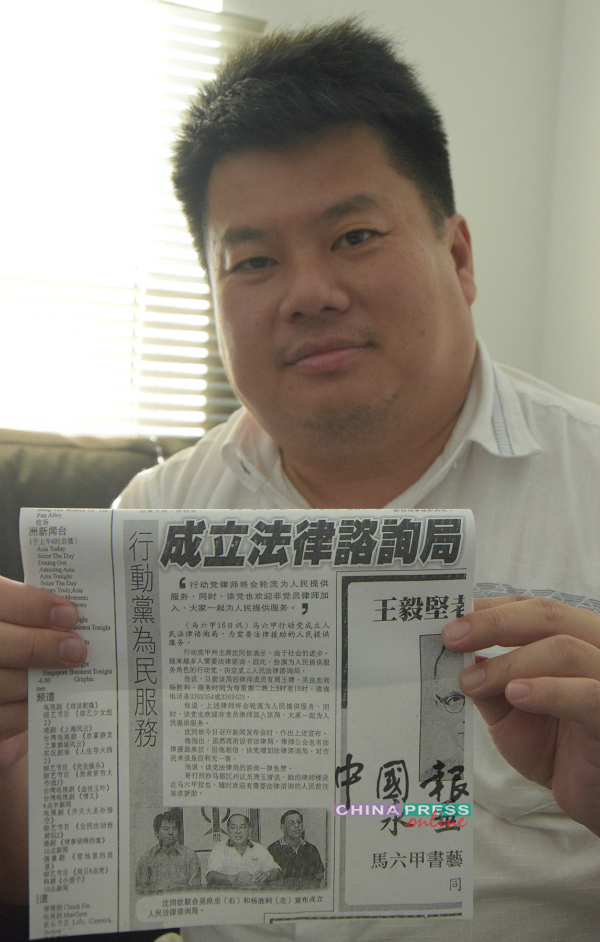 行动党自2004年成立法律谘询局，杨胜利延续至今，因而深获好评。