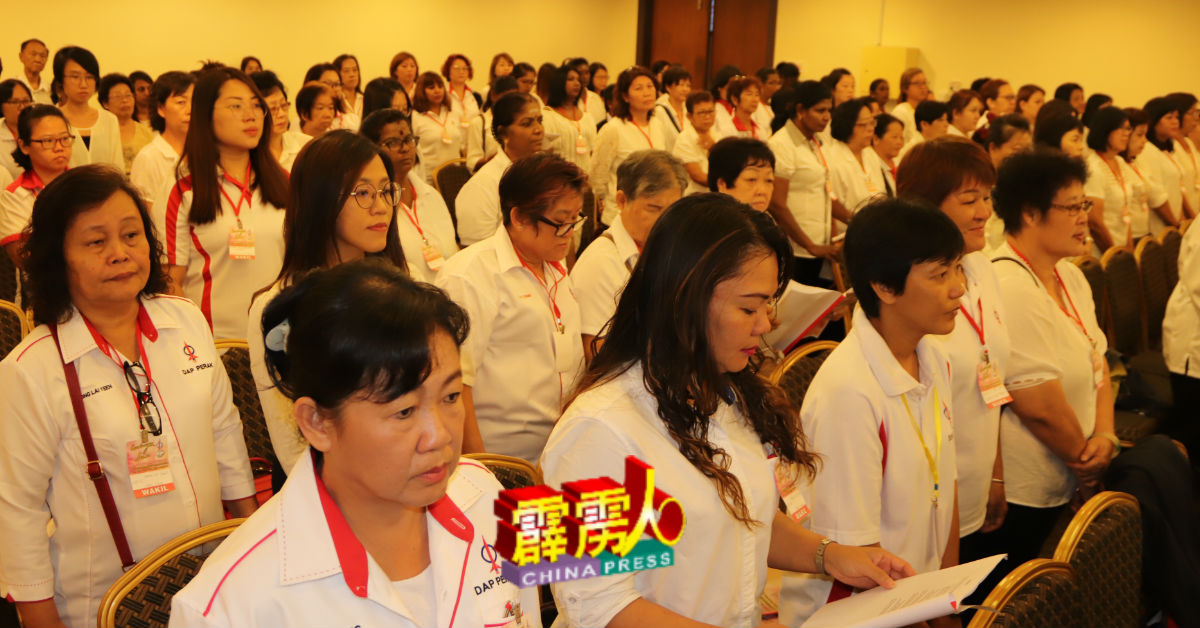 超过百名妇女组党员出席代表大会。