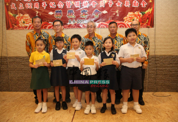 荣获奖励金的小学组会员子女。后排左起为姚成川、姚和发、姚克燧、姚和宏及姚和巡。