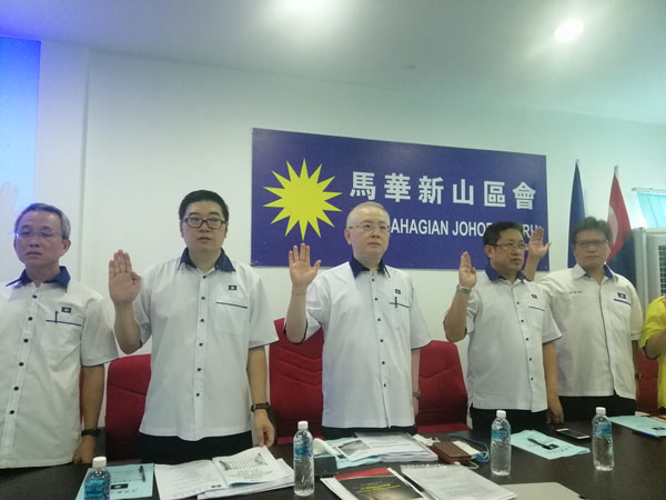 黄卿兴（左起）、钟梓祥、魏家祥和洪文兴出席2019年度马华新山区会代表大会。