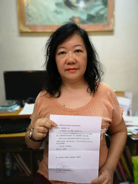 廖皎韵展示辞职信函，宣布辞去霹雳董联会理事一职。