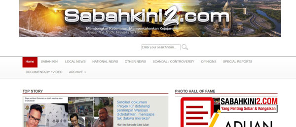 Sabahkini2.com网站被指会受对付。