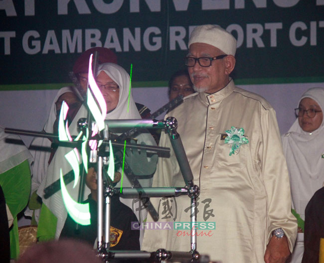 哈迪阿旺为伊党妇女组代表大会主持开礼，左为努丽达。