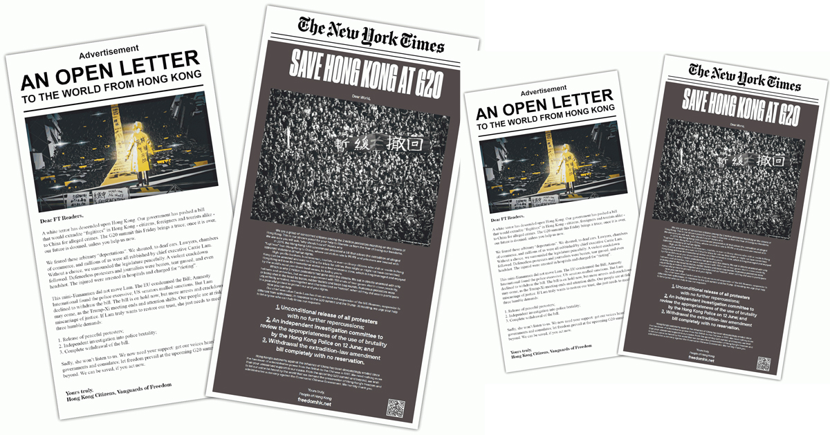 网民在英国《金融时报》及美国《纽约时报》刊登反送中广告的设计图。