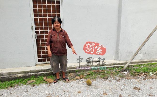 邓玉萍指着劫匪弃置在现场的榴梿。