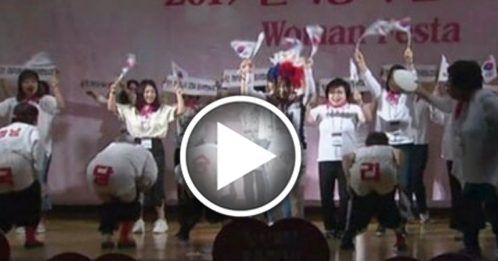 韩国最大在野党 女党员表演内裤舞