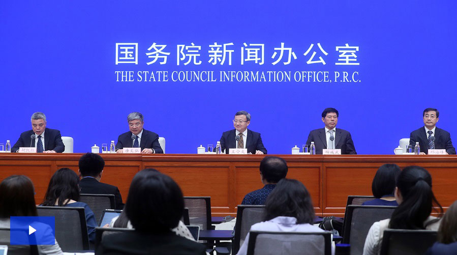 中国国务院新闻办公室周日早上约10点举行新闻发布会。