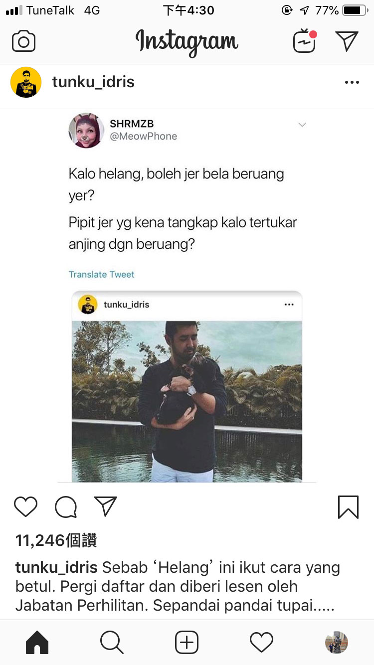 柔佛二王子东姑依德利斯在Instagram回应，指自己是透过正确管道饲养马来熊。
