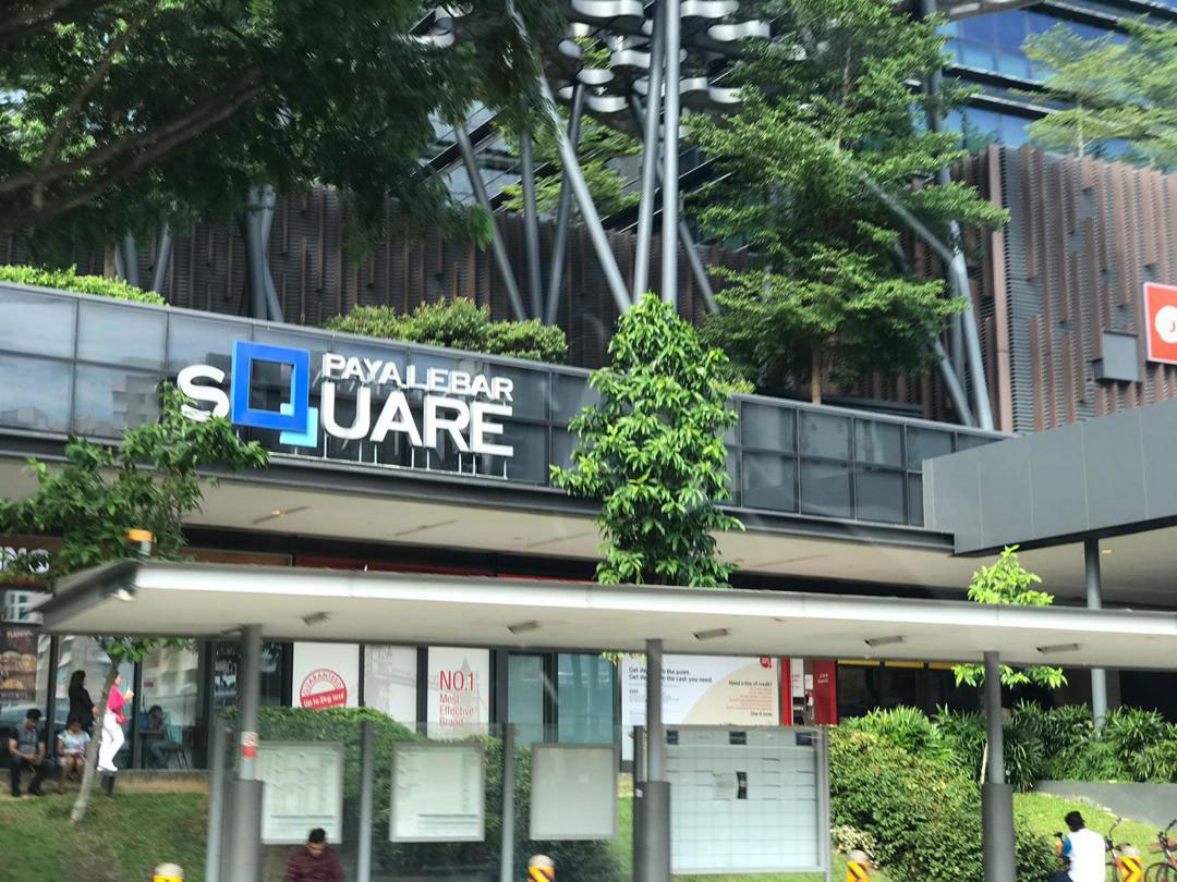 新加坡比邻巴耶里巴地铁站的巴耶里巴广场购物中心。