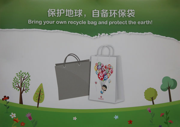 遍布在公司各个小角落的环保小贴纸，时刻发挥提醒人们关爱地球的作用。