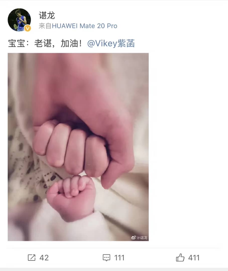 王适娴在微博报喜。