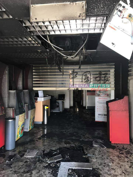 大马银行发生火患，靠近提款机被烧毁。