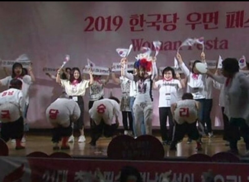 韩国“自由韩国党”有女性党员在表演时脱掉下衣露出内裤。