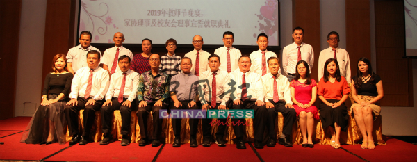 马六甲公教中学新届家协理事阵容。坐者左4起为林兴南、张德福及戴祖全。