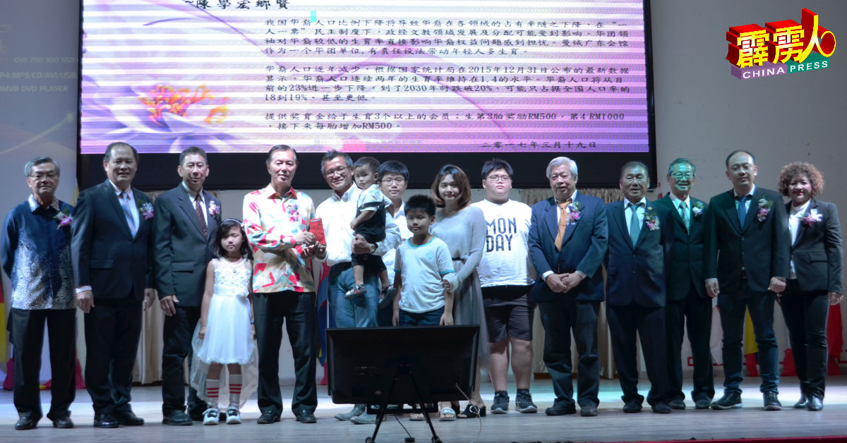陈治年（左5起）颁发将育金给育有5名孩子的“多产”会员陈学宏。