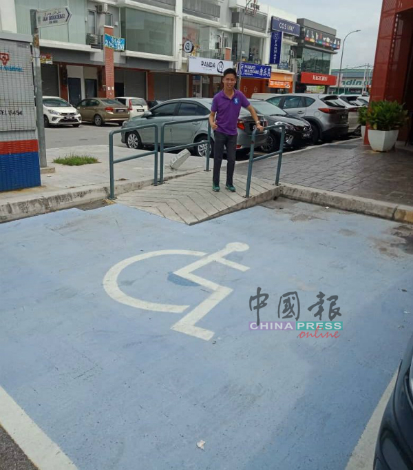 萧廷峰指加影新区的残障人士泊车位，是他看过最符合标准的。