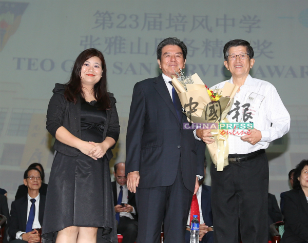 尚和摩多有限公司董事黄玉璋（右）上台接领团体服务精神奖。