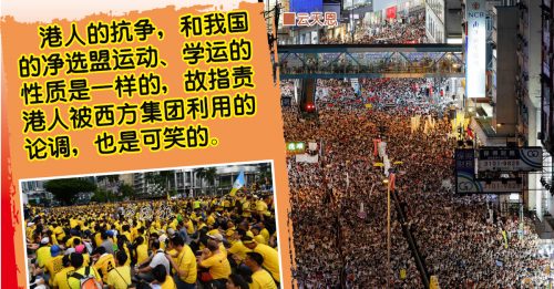 云天恩：以第三方的同理心看待港人抗争