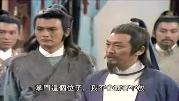 1984年电视剧《笑傲江湖》剧照。曾江(右)和周润发（左)，分别演活了岳不群和令狐冲。