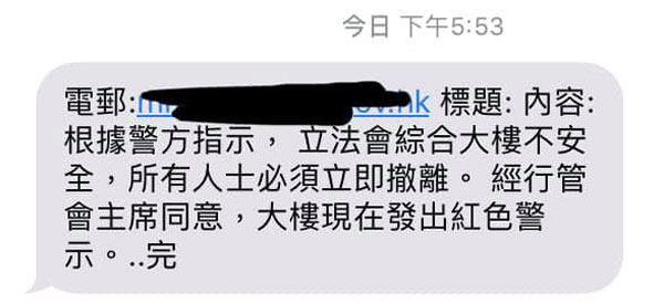 郑松泰在面子书上透露,立法会已经进入“红色警示”状态。