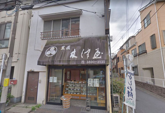 日本东京和果子店“果匠木津屋”，周日传出冷藏库内发现18岁女大生的遗体。