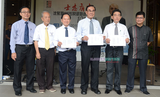 刘志文（左起）、沈墨义、陈大锦、王超群、陈健发和陈振宗揭开书法比赛的赛题。