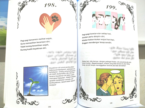 第一册《激励心灵马来班顿诗歌365日》除了有马来文注解班顿内容，也有爪哇文字版。