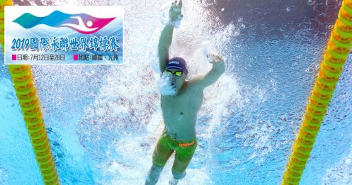 ◤游泳世锦赛◢ 沈威胜预赛全场第24 孙杨、霍顿决战400公尺自由泳
