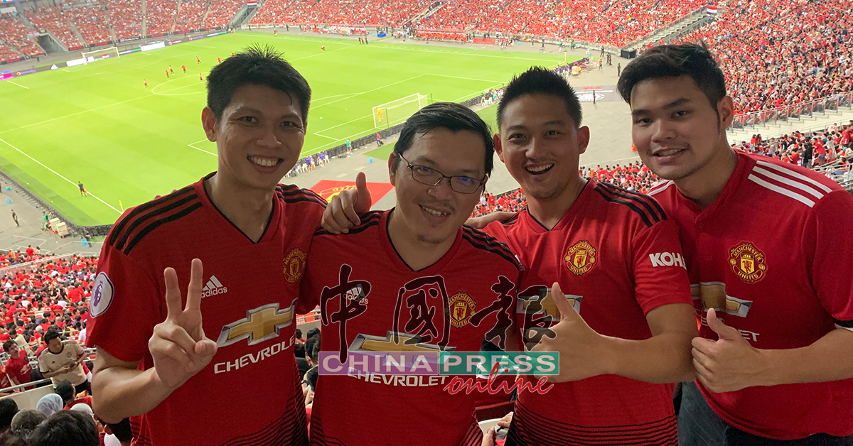大马的曼联球迷刘城锦（左起）、傅志德、傅志豪和侯为升，在曼联对国际米兰的比赛合照留念，对现场气氛感到赞叹。