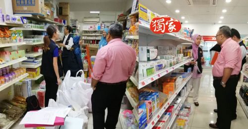 ◤独家◢ 卫生局 突检9中国超市 揭发从华入口非法药物