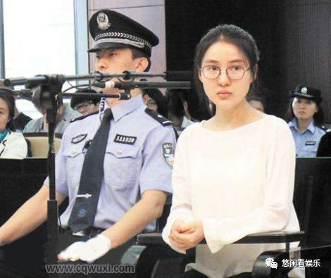 郭美美受审判。