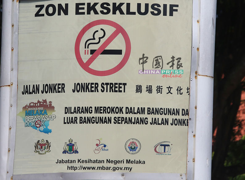 鸡场街许多角落都有安置禁烟告示牌，但许多民众及游客仍视若无睹。