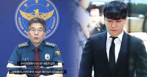 韩警称胜利店无性侵、无吸毒 网民谯：屁话！