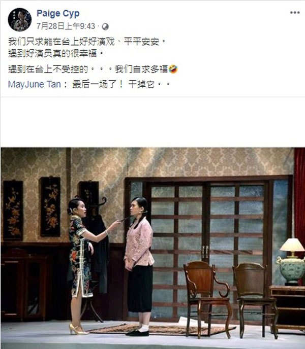 同剧演员郑雨萍也发文力撑陈美君。