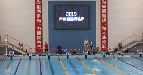 ◤世界游泳锦标赛◢中泳43人出列 孙杨超级套餐