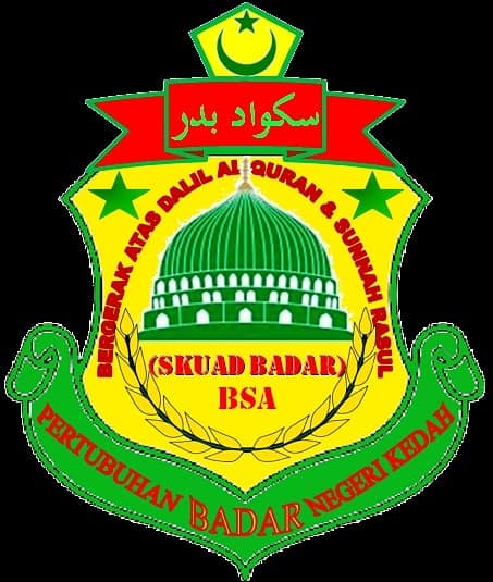 反幽会组织巴达特攻队（Skuad Badar）队徽 （取自面子书）