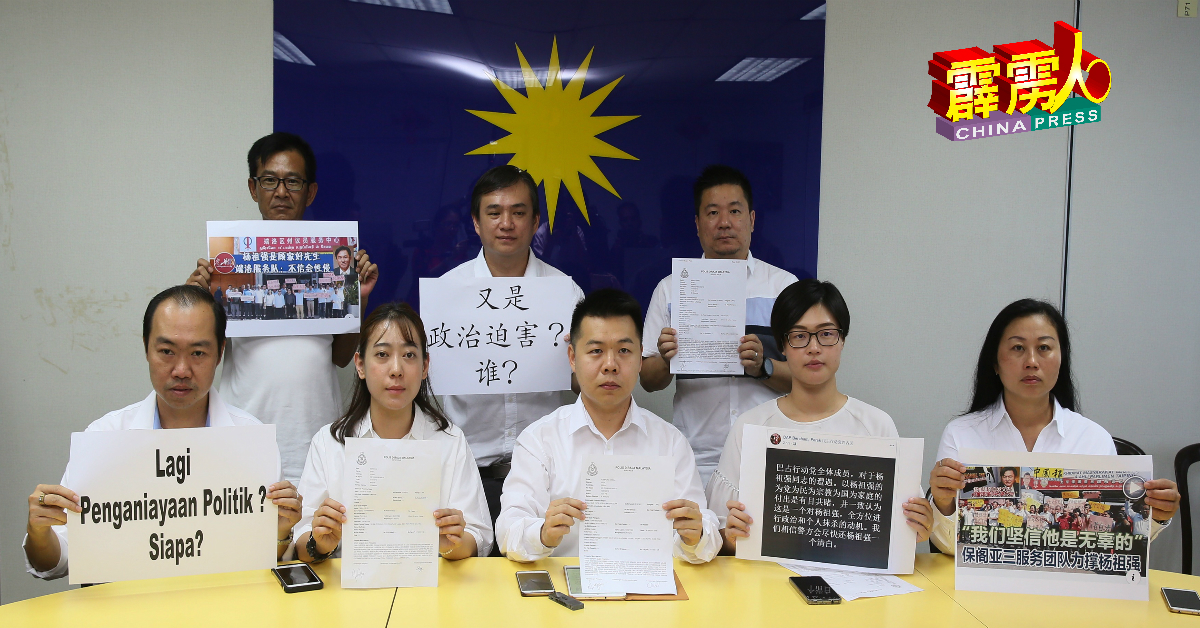 刘国南（中）与陈有标（前左起）、张接莉、陈昭宋及陈枫溦在记者会，出示贴文图照要求警方调查声援集会目的。
