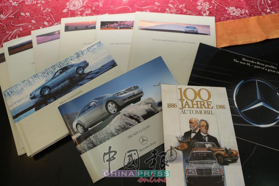收藏车款资讯书册，也是拿督斯里李培南的爱好之一，大部分由国外厂家提供，据说有的售价在eBay平台上被炒至20美金以上。