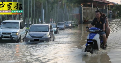 【今日马六甲头条】排洪系统问题多多 低洼区居民  难逃水劫！