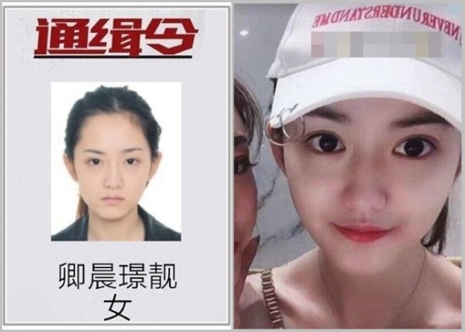 被中国网民称为“最美女嫌犯”的卿晨璟靓。