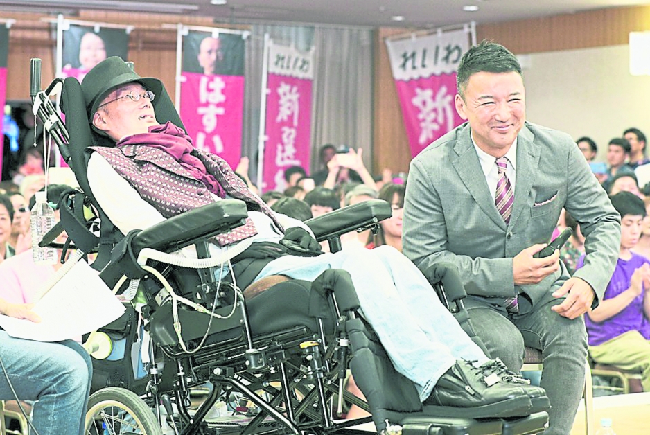 渐冻人船后靖彦（左）周日和令和新选组党魁山本太郎在东京一家酒店，观看电视播报的开票情况。