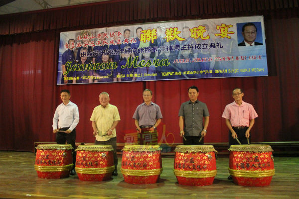 大会击鼓人梁智伟（左起）、李柏葵、张拯宗、拿督斯里冯志华、罗桂平会上进行击鼓仪式。
