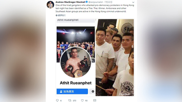 马歇尔在社交网站表示认出元朗恐袭其中一名白衣暴徒，是泰国拳手阿提