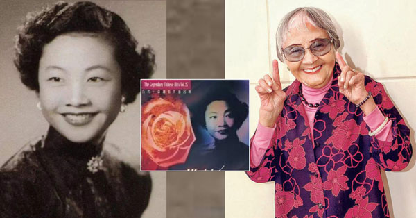 姚莉不仅首本名曲《玫瑰玫瑰我爱你》被翻唱成美国版而轰动全球，她提携新人及对歌坛的贡献，更值得大家向这位前辈深深致敬。