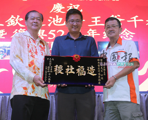 颜水松（右）联合威显宫总务吴福全（左）赠送贺匾，庆贺谢守钦当选为格西当区州议员。 