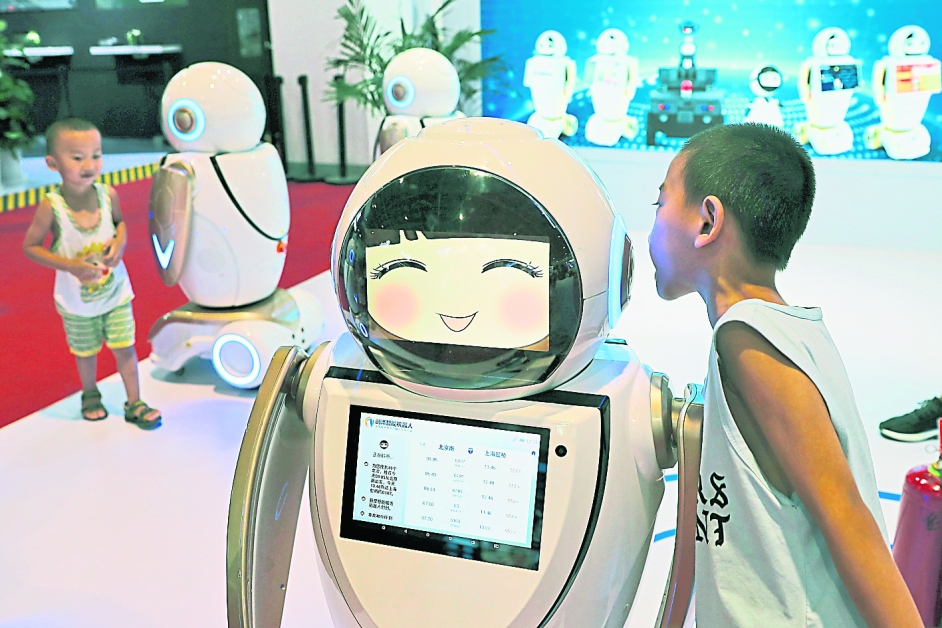 小朋友与智能家居机器人互动。（欧新社）