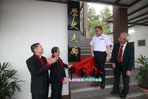 陆兆福（右2）为思源楼历史走廊主持开幕仪式，左起周隆捷、郭汉成及张金祥。