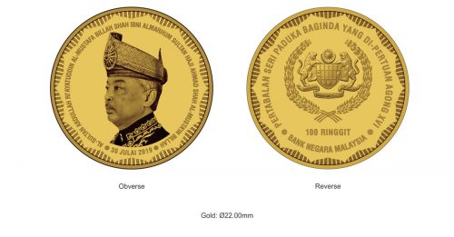 配合元首登基  国行发行3款纪念币