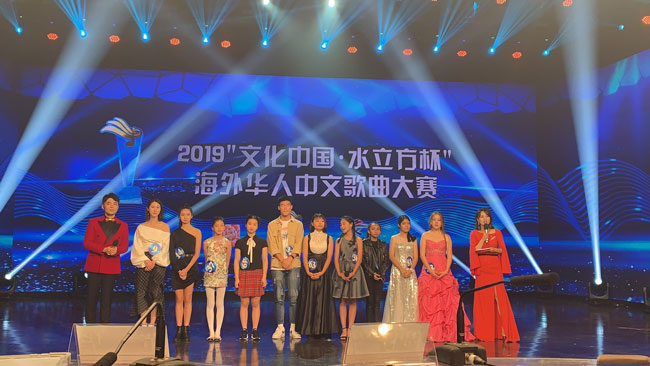 进入十强的选手有苏瑞萱（左2起）、李诗晴、林芷笛、李佳明、谢诗莹、孙畅、许芷妍、陈惠倩和刘申如。