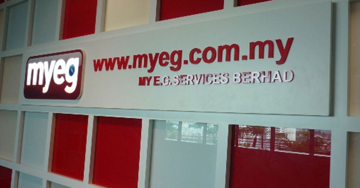 MYEG服务澄清，巫统从来都不是该公司主要股东。（档案照）